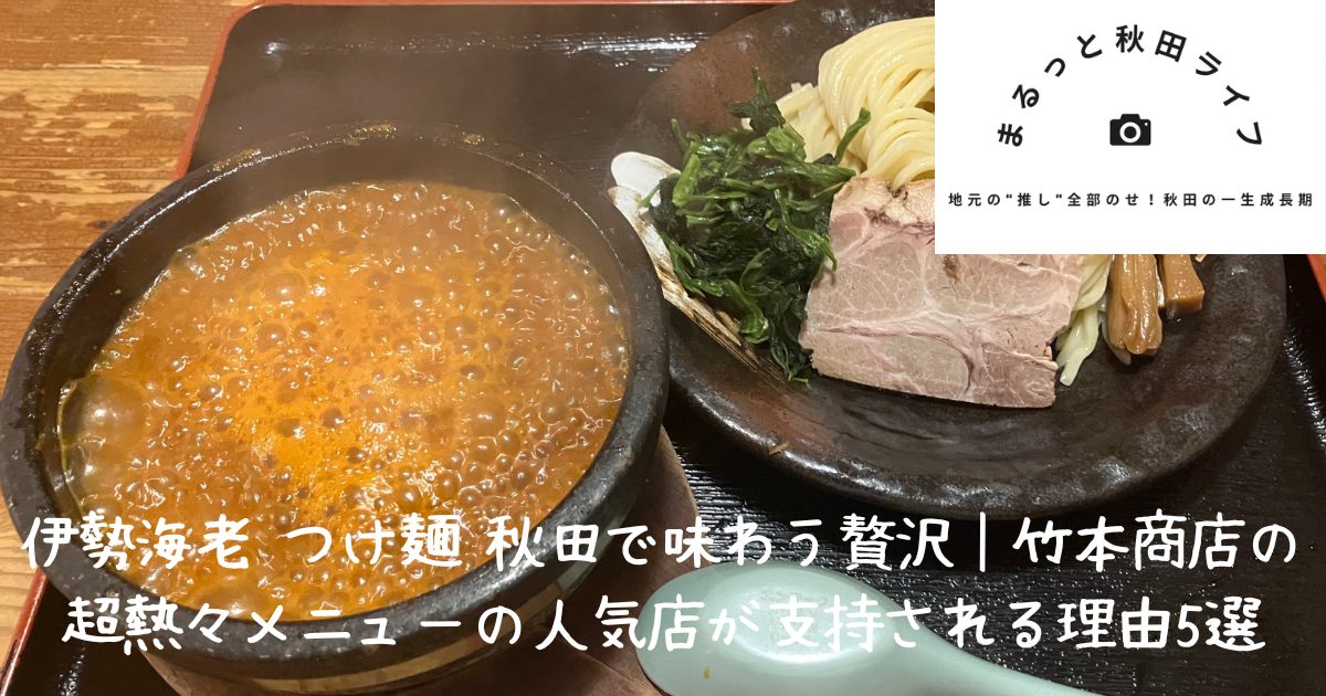 竹本商店