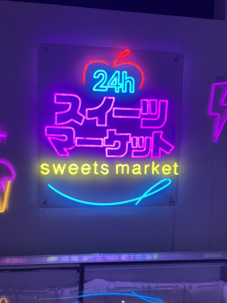 秋田　スイーツマーケット