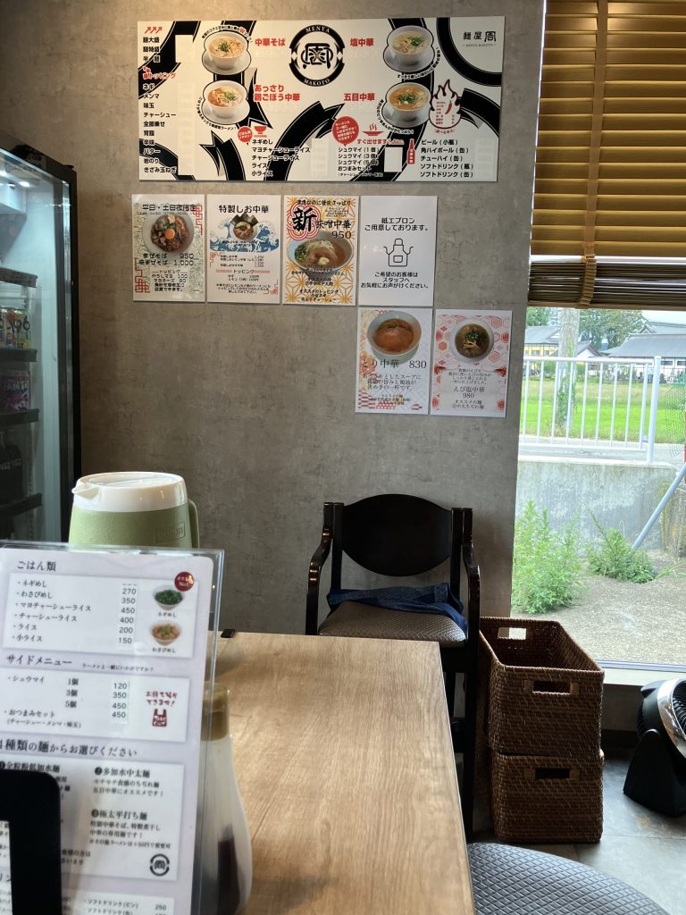 麺屋　周　店内
